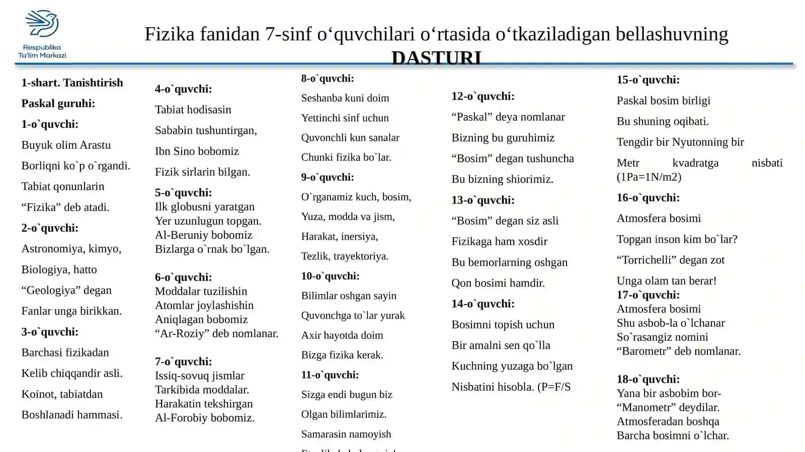 7-sinf Fizika fanidan ochiq dars ishlanma. Tabiatda kuch, bosim va energiya 3