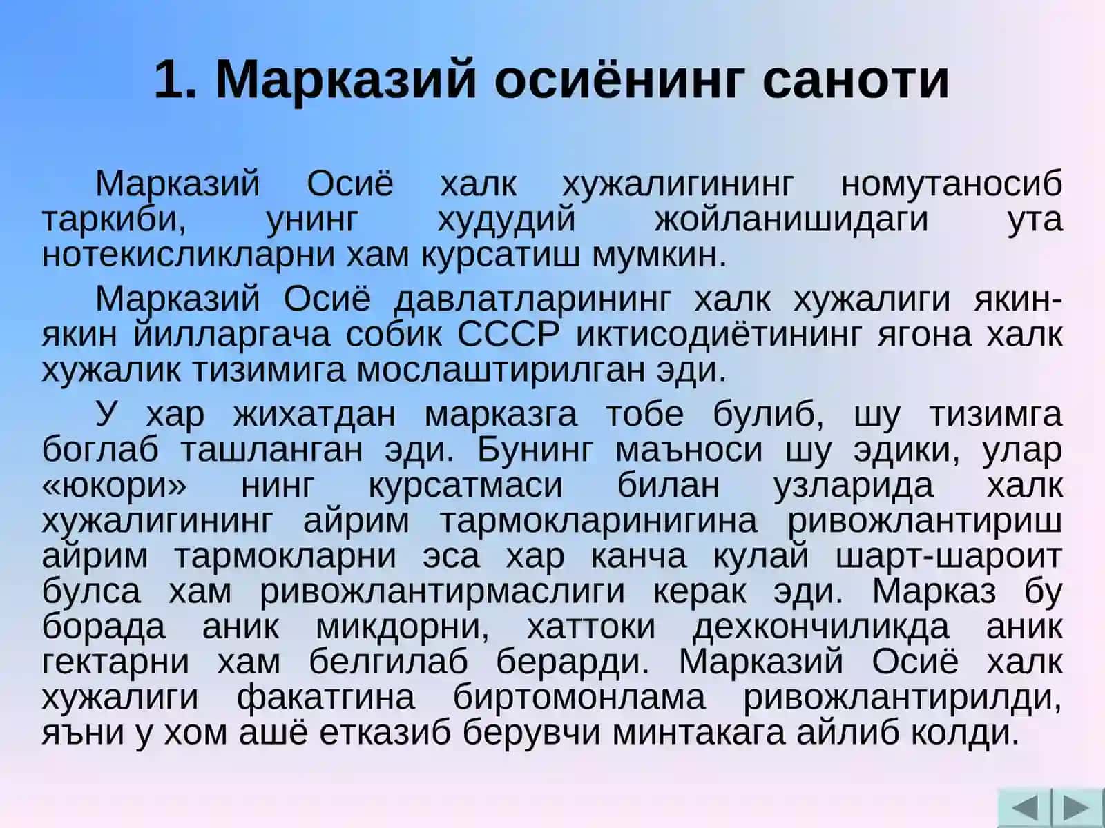 Марказий Осиёнинг Халк Хужалиги 3