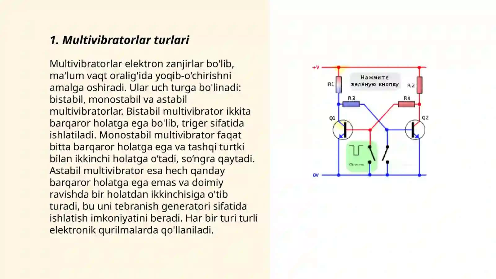 Multivibratorlarni o‘rganish 3