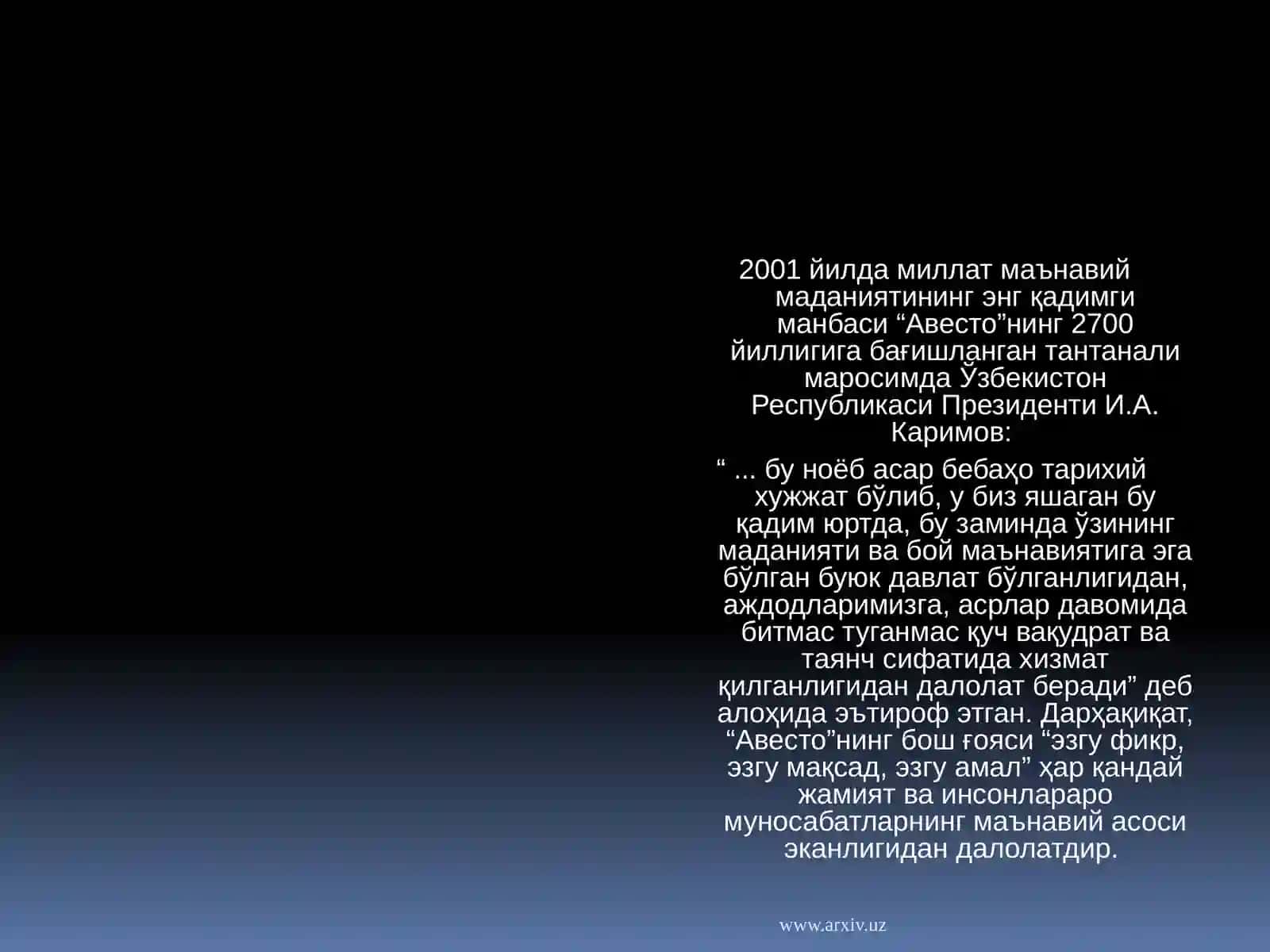 Фуқаролик жамиятининг ғоялари 3