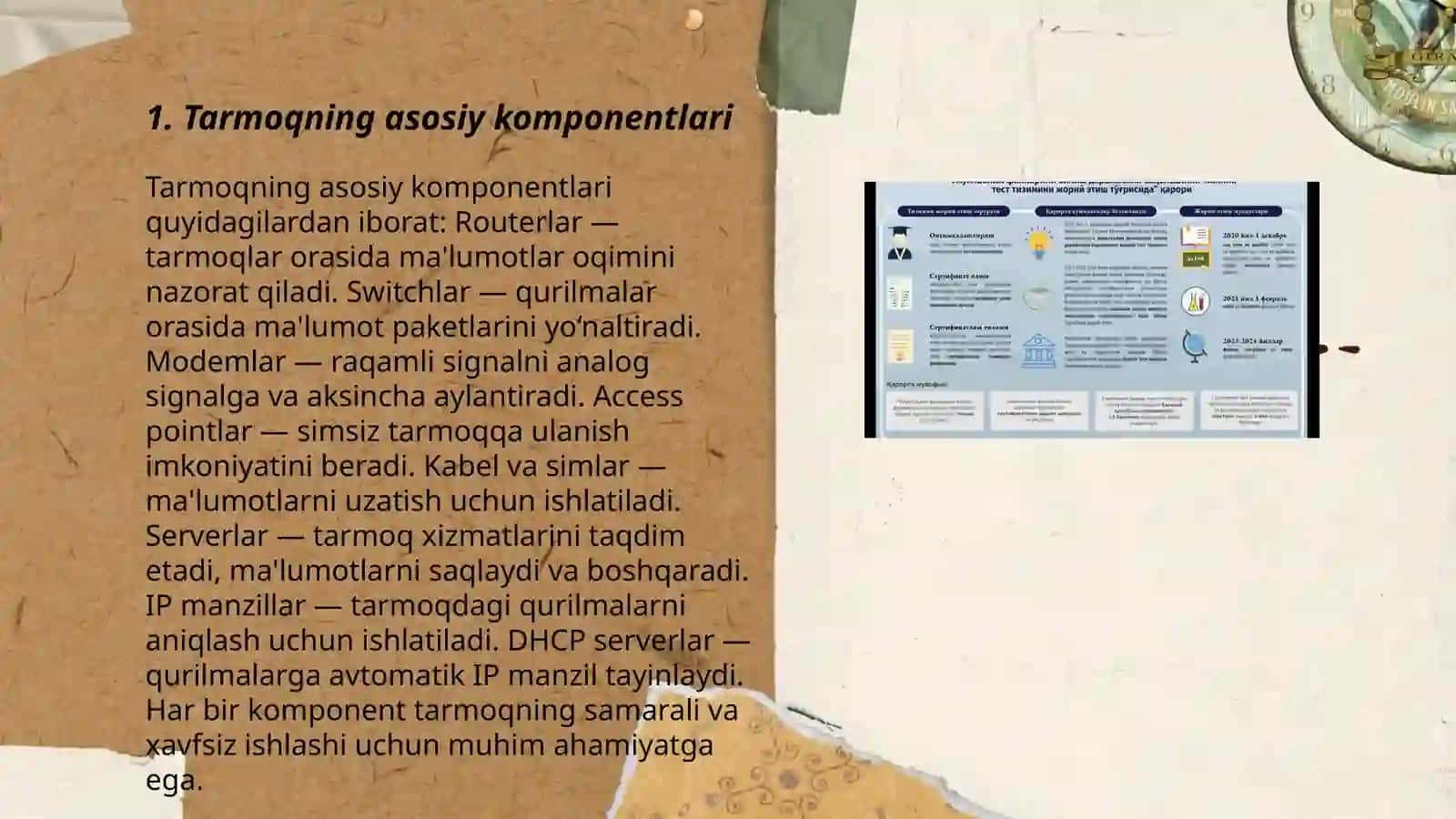 Tarmoqning asosiy komponentlari 3