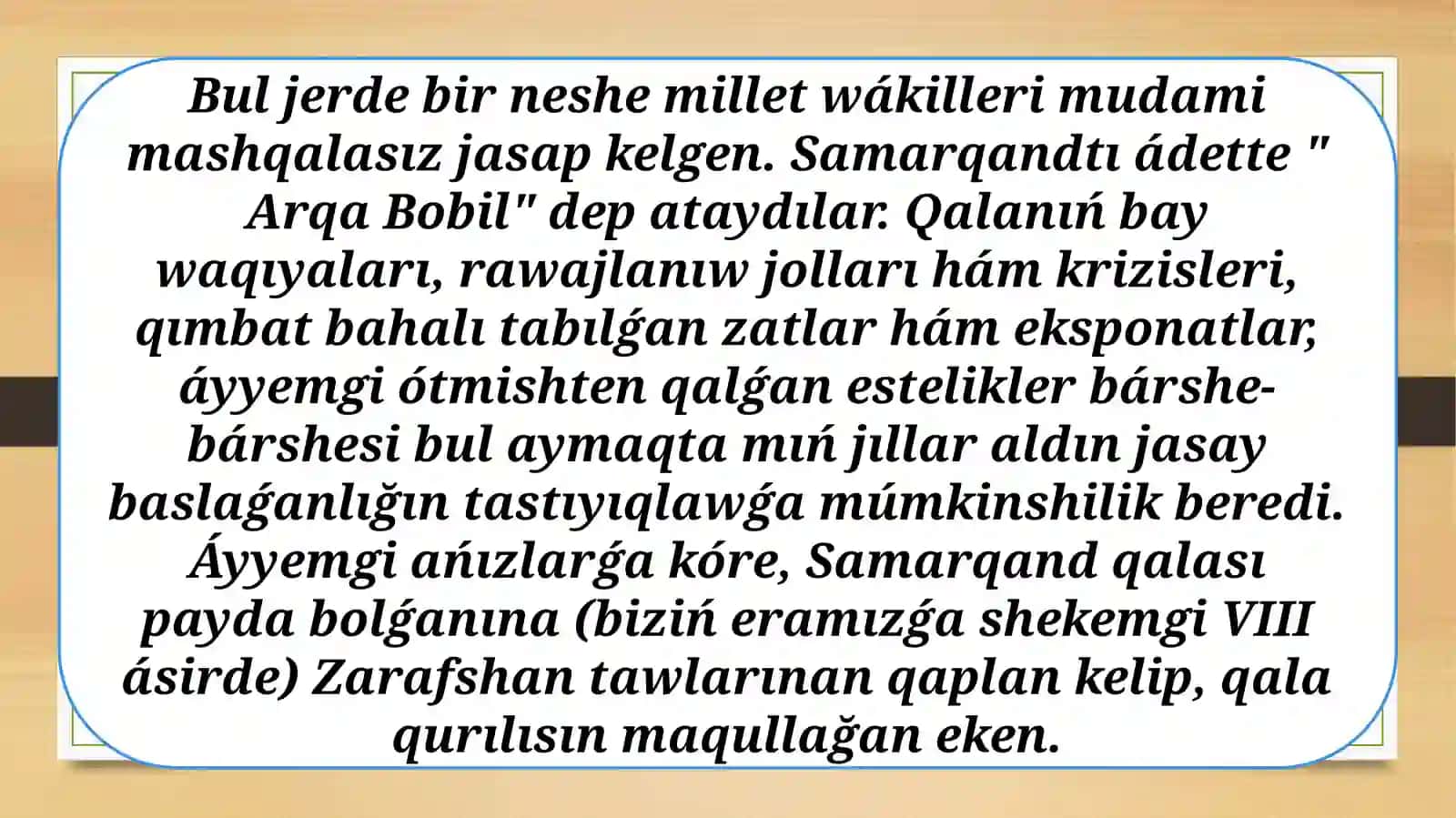 Samarqandtıń IX - XII ásirlerde materiallıq mádeniyatı 3