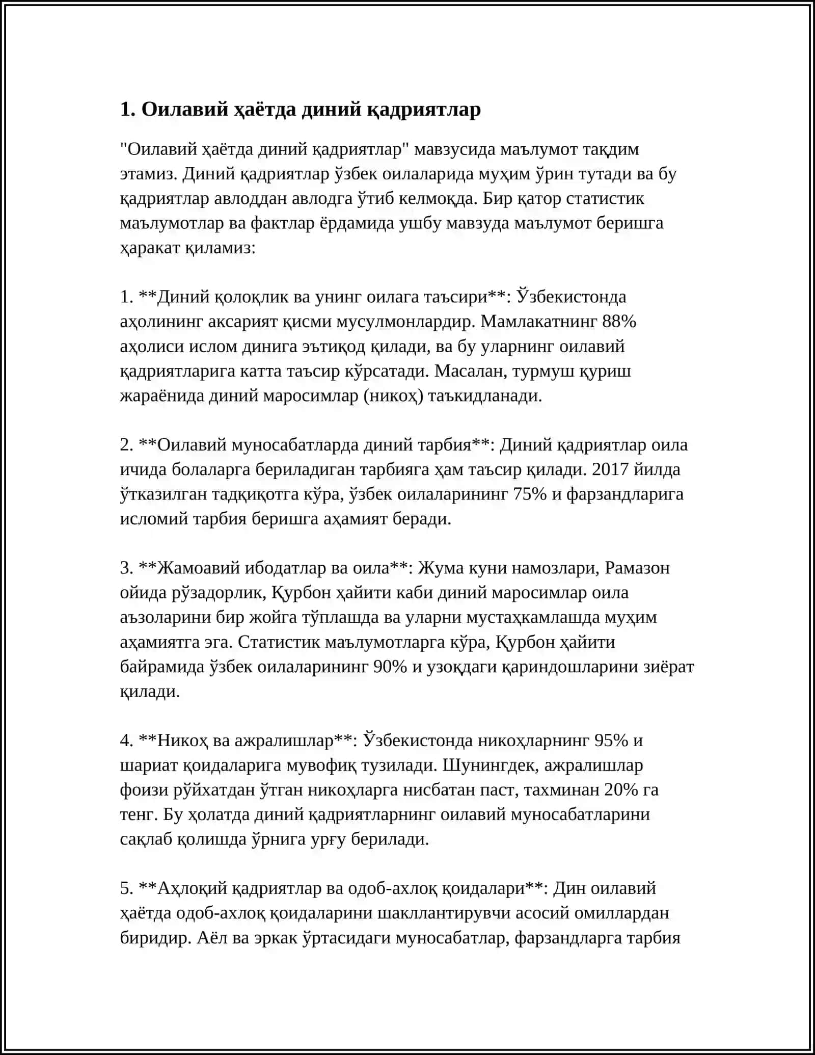 Оилавий Ҳаёт ва Дин 3