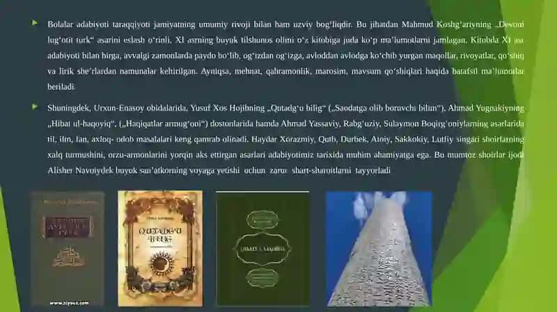 Uyg’onish davribolalar adabiyoti 3