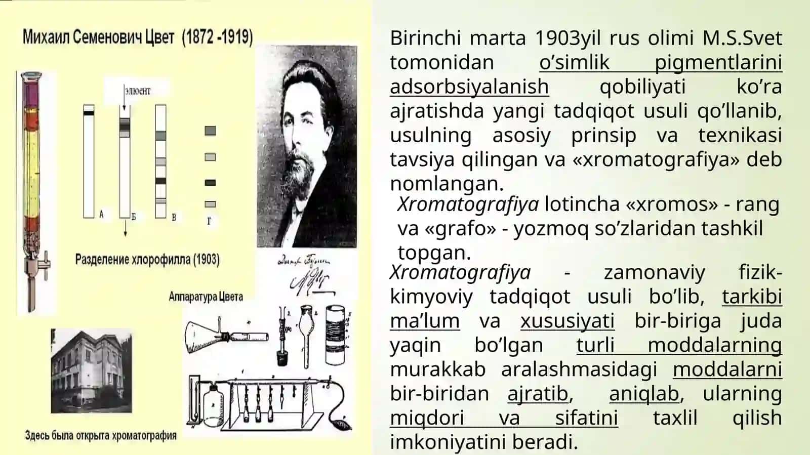 Xromatografiya va xromatografik  tahlil usullari 3