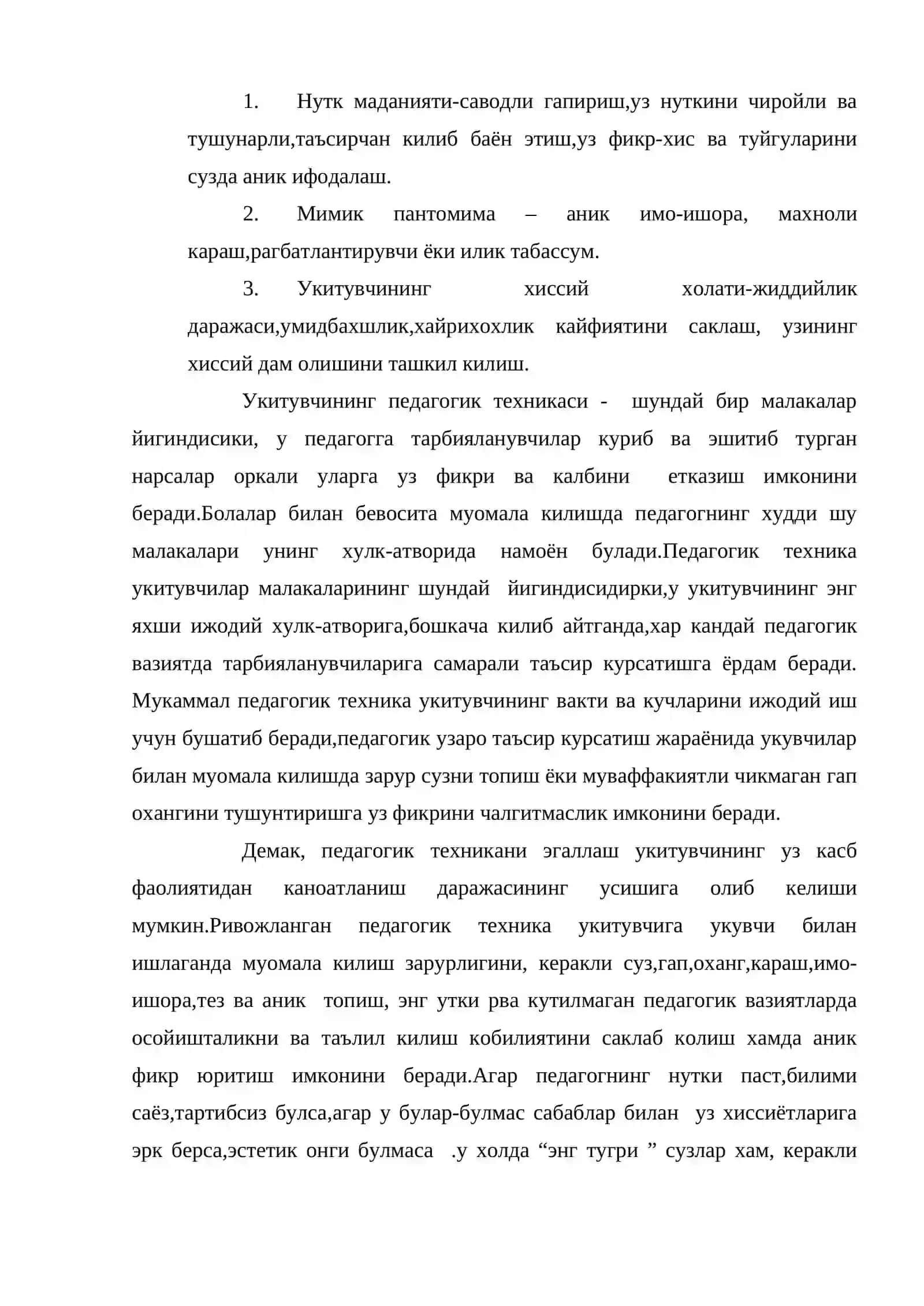 Тарбиявий ишларнинг амалга ошириши 3