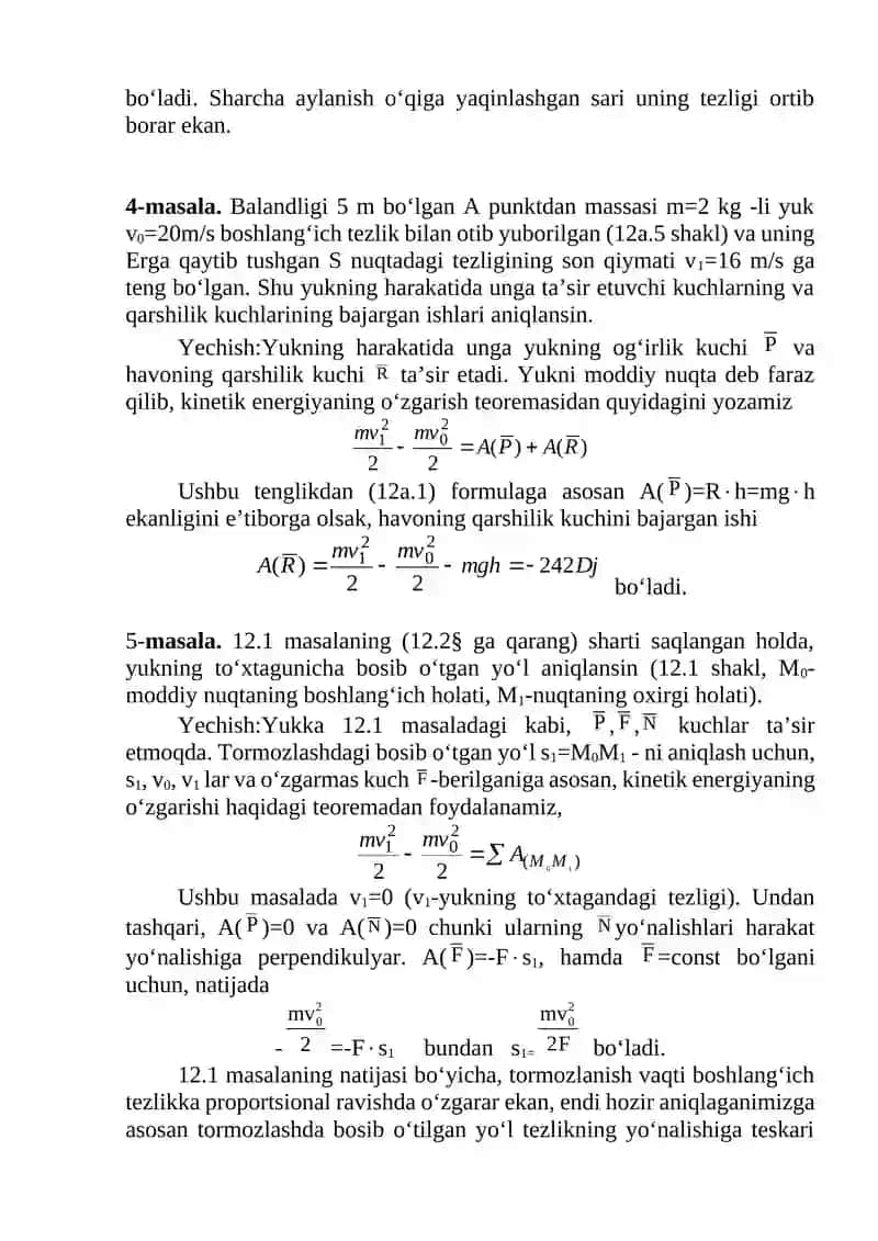 Dinamikaning umumiy teoremalari 3