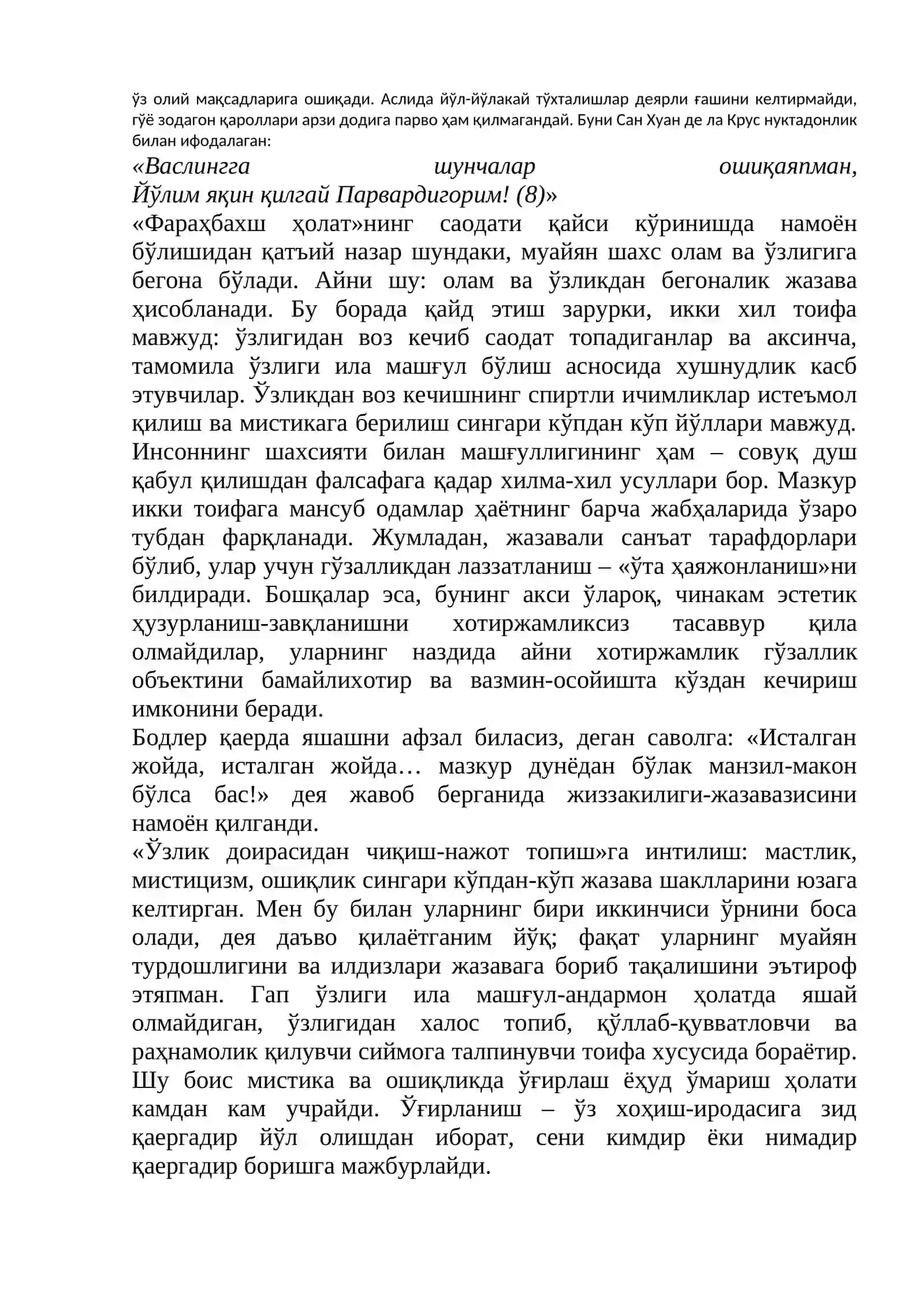СЕВГИ СЕҲРИ 3