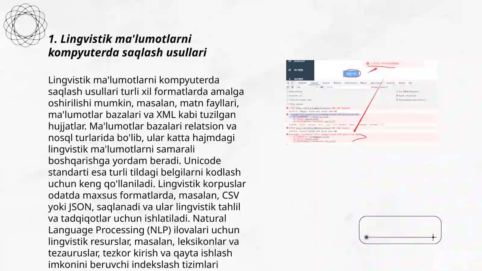 Lingvistik ma'lumotlarni kompyuterda saqlash usullari 3