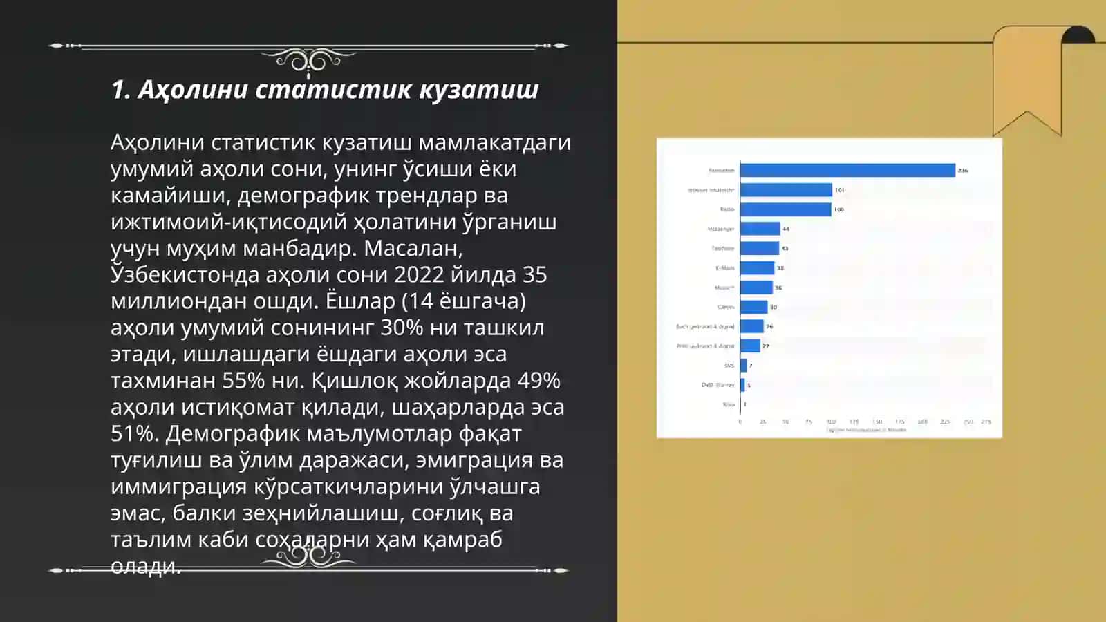 Статистик кўзатиш турлари 3