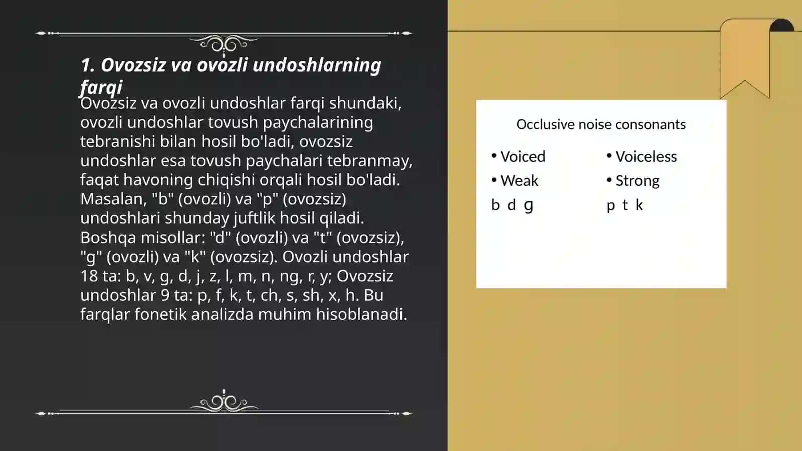 Voiced vs. Voiceless Consonants 3