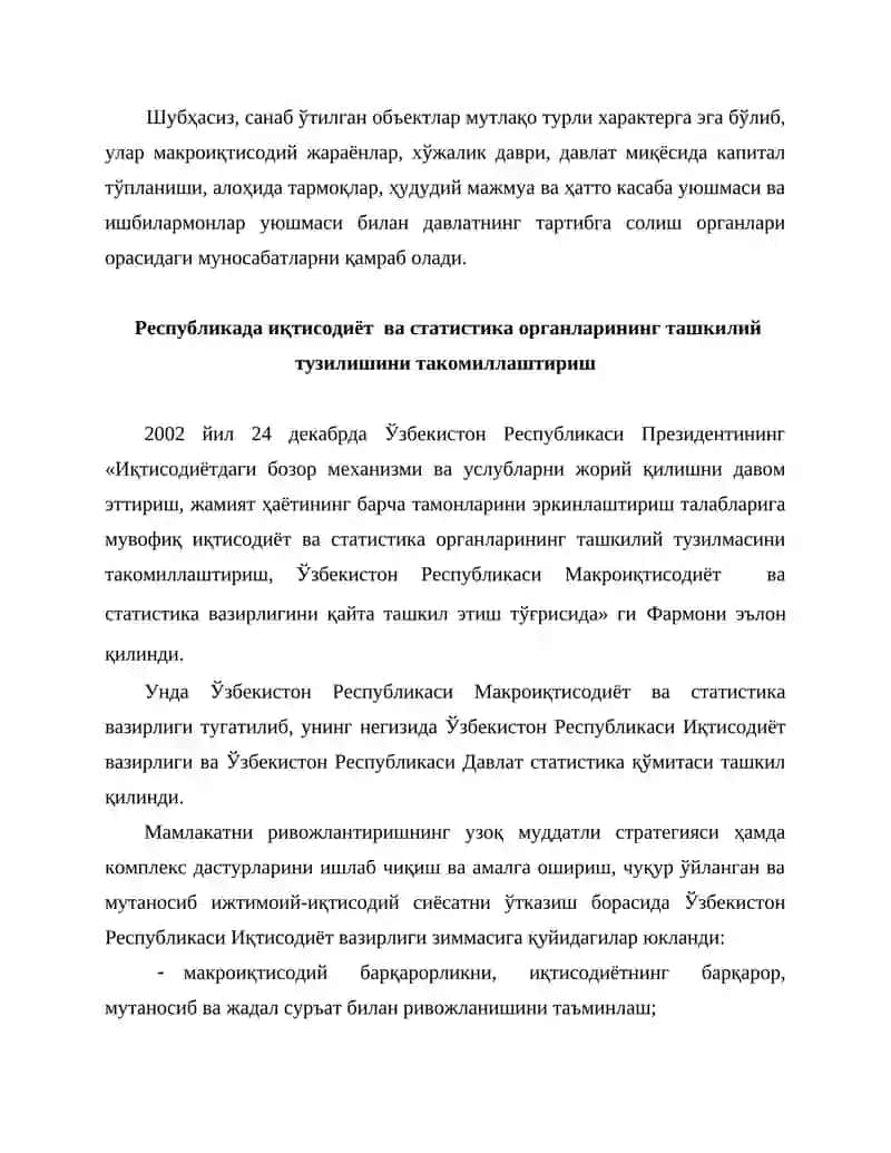 Стратегик режалаштиришнинг объектлари 3