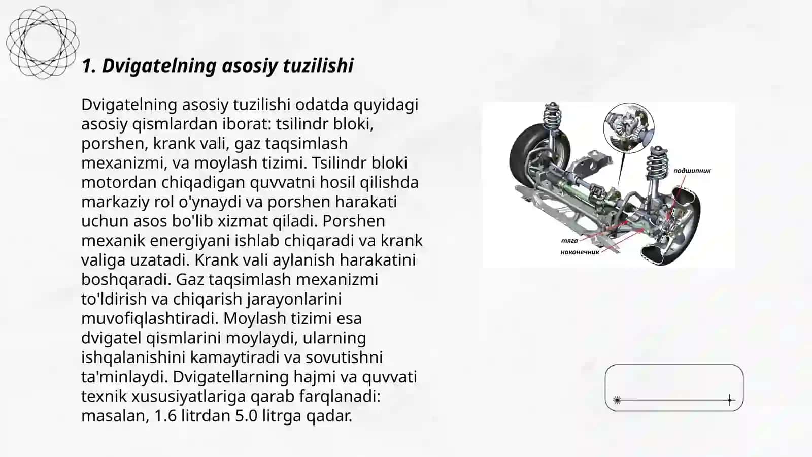 Avtomobillar umumiy tuzilishi 3