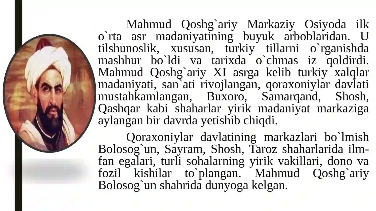 Mahmud Qoshg’ariy va uning “Devonulug’oti turk” asari 3