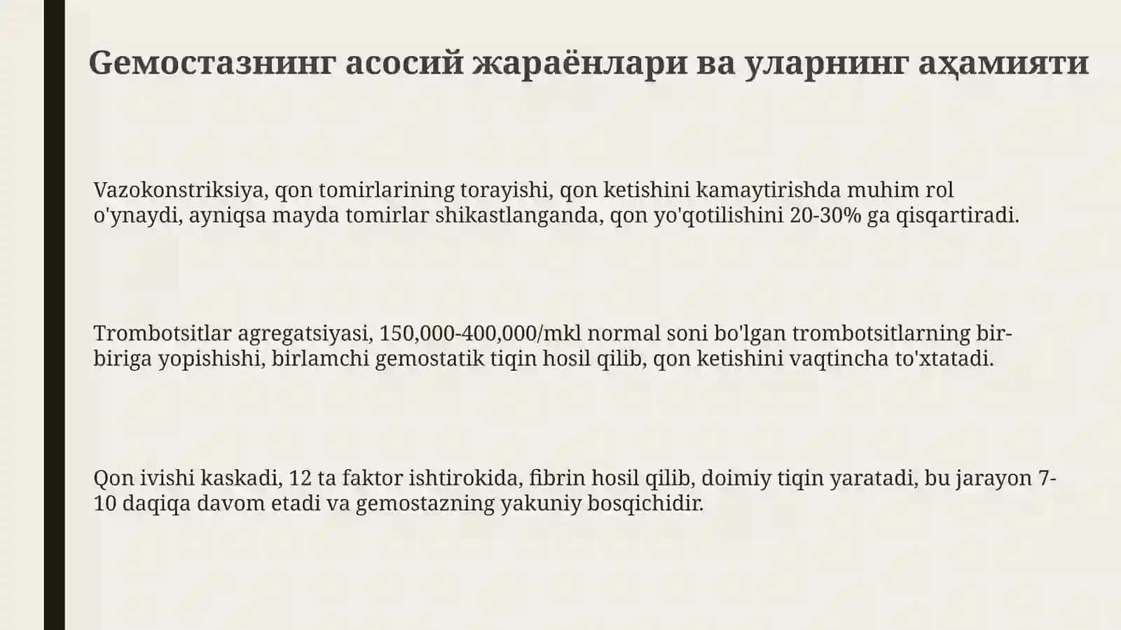Gimositopoez jarayonlarining boshqaruvi 3