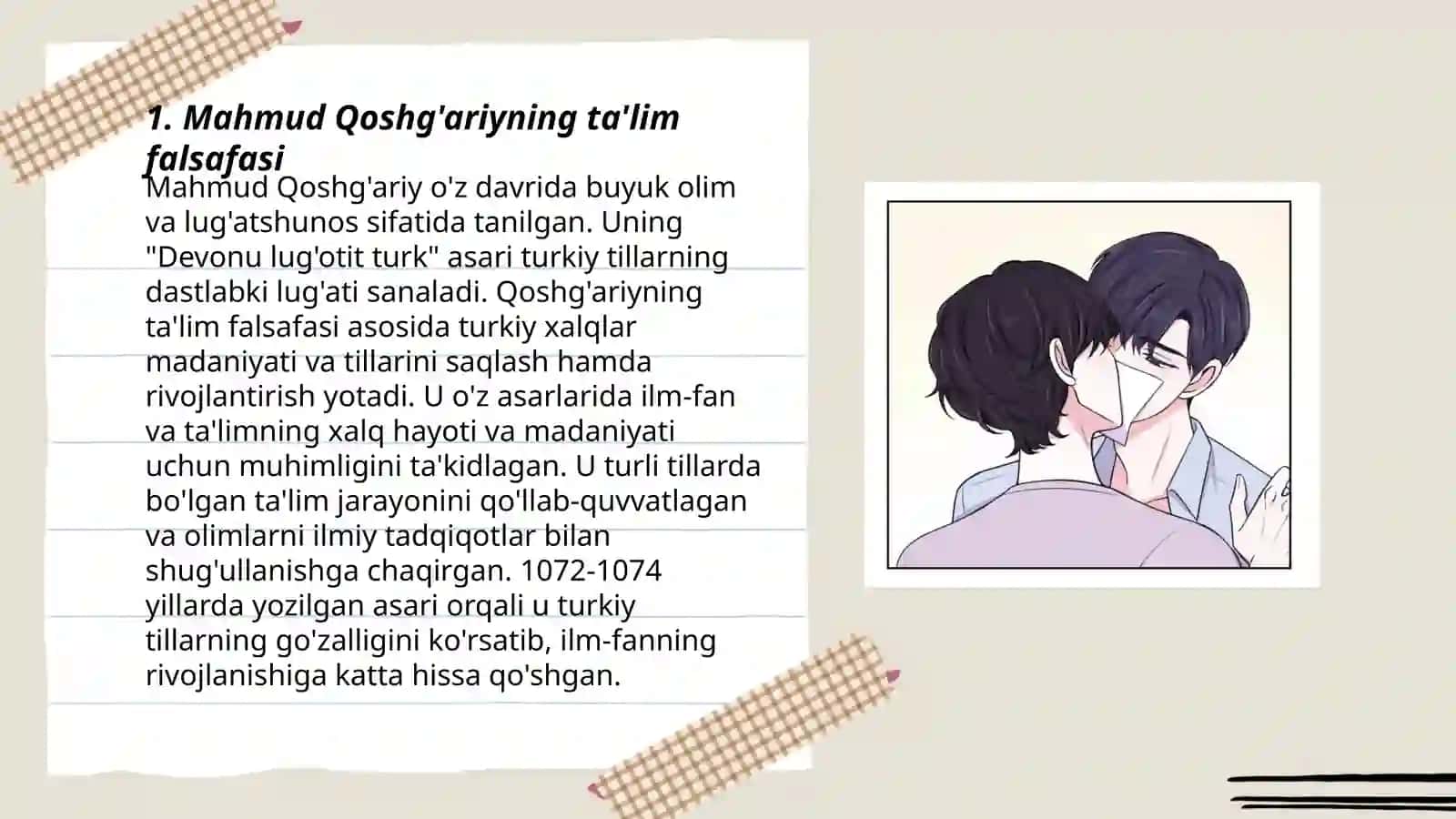 Mahmud Qoshg'ariyning Pedagogik qarashlari 3