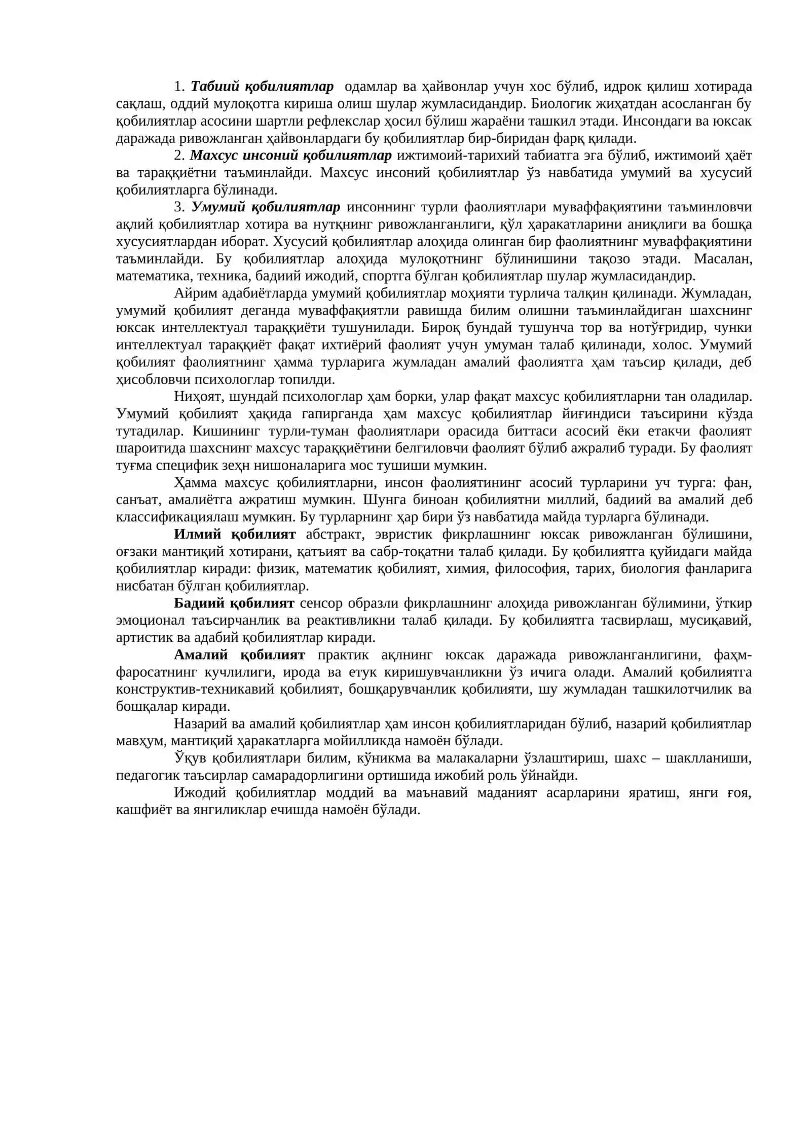 ҚОБИЛИЯТ 3
