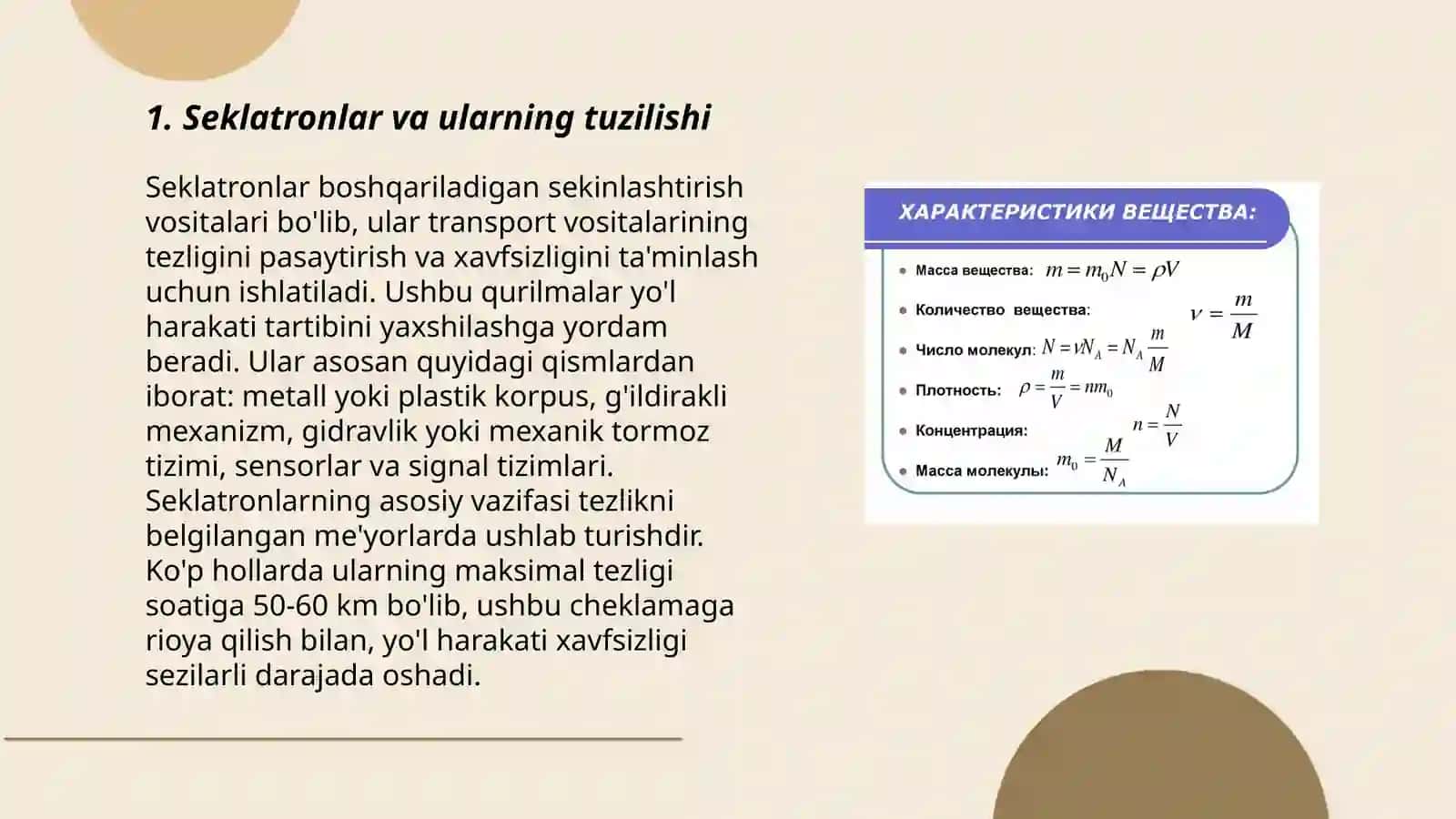 Seklatron va effektiv massa 3