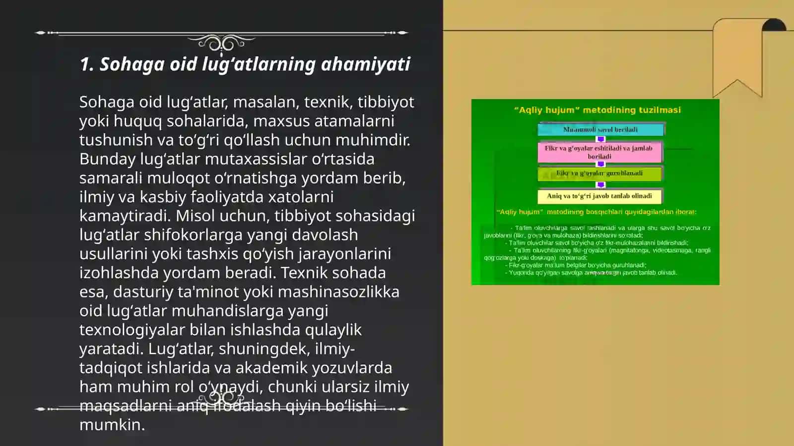 Sohaga oid lugʻatlar va ularning turlari 3