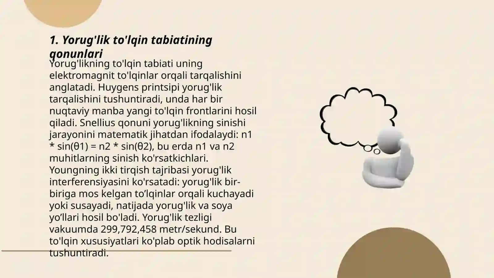 Yorug'lik nuri qonuniyatlari 3