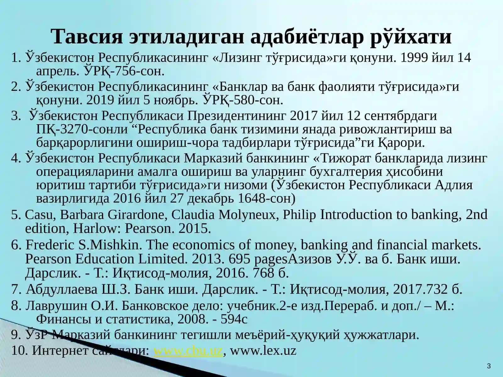 Тижорат банкларининг лизинг операциялари 3