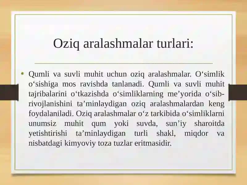 Oziq aralashmalarning turlari va ularning o'zaro farqi 3