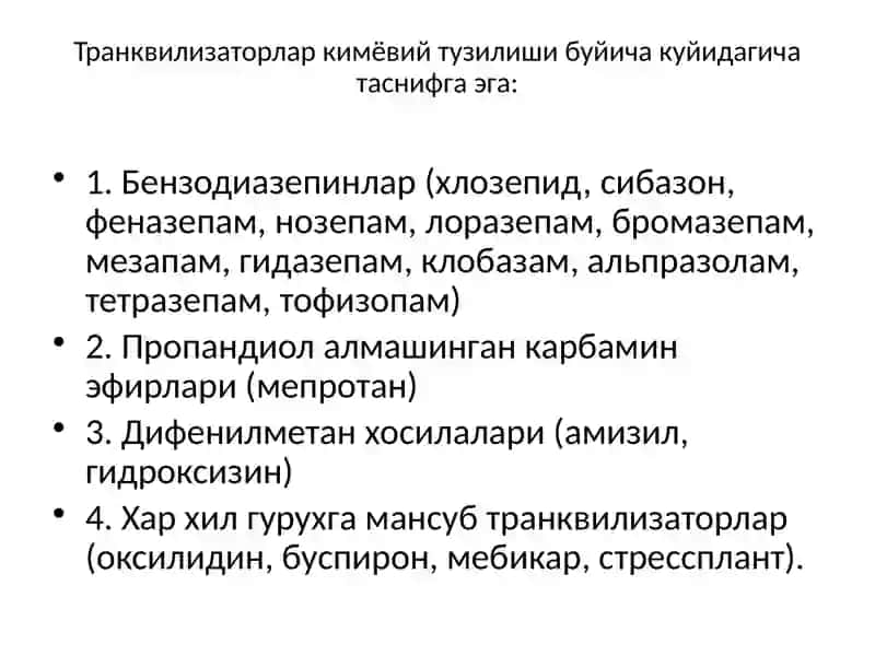 Антидепрессантлар. Психостимуляторлар. Ноотроп воситалар 3
