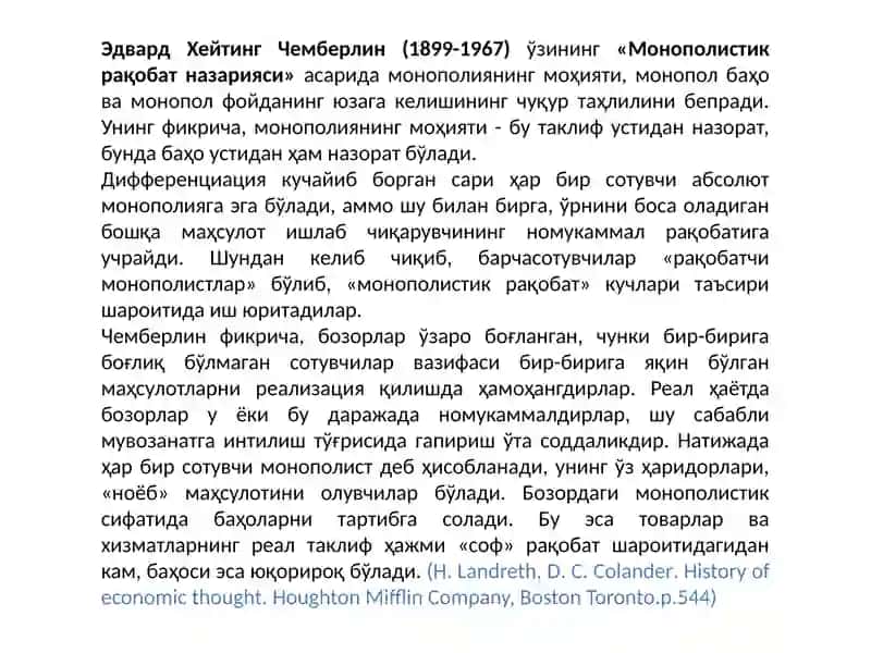 НОМУКАММАЛ БОЗОР ТАЪЛИМОТЛАРИ 3