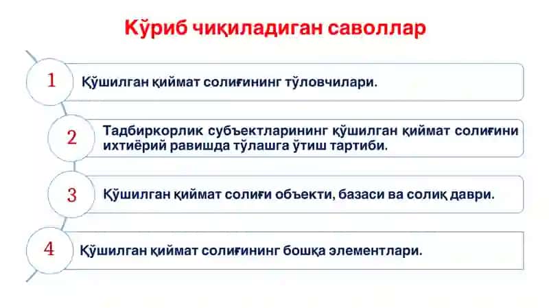 Билвосита солиққа тортиш асослари 3