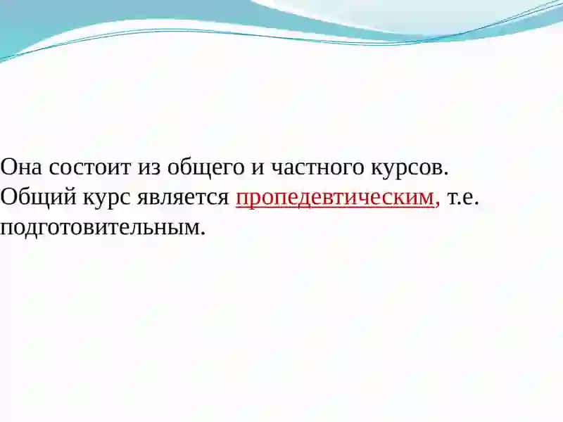 Ортопедическая стоматология 3