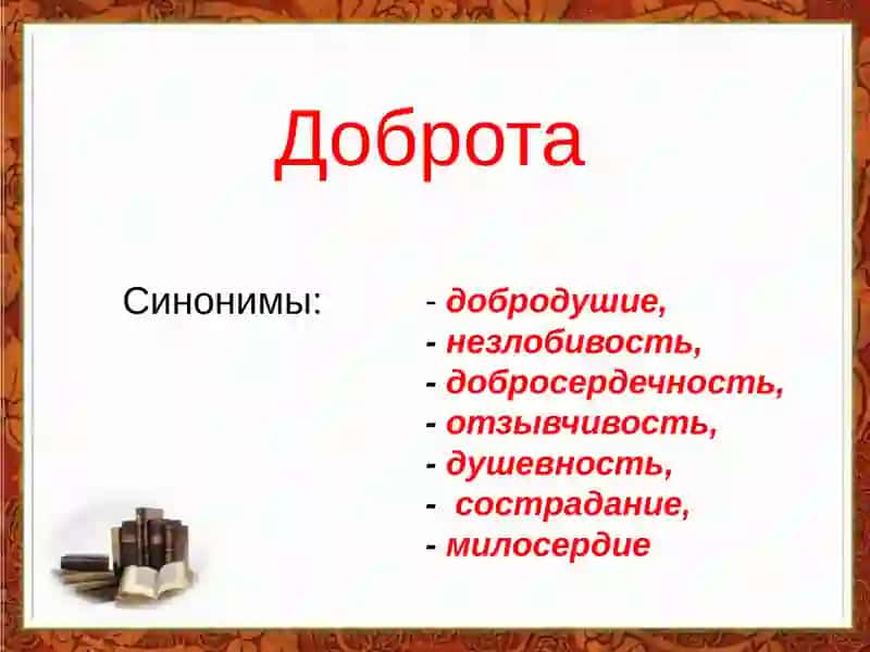 Бессоюзные сложные предложения со значением причины 3