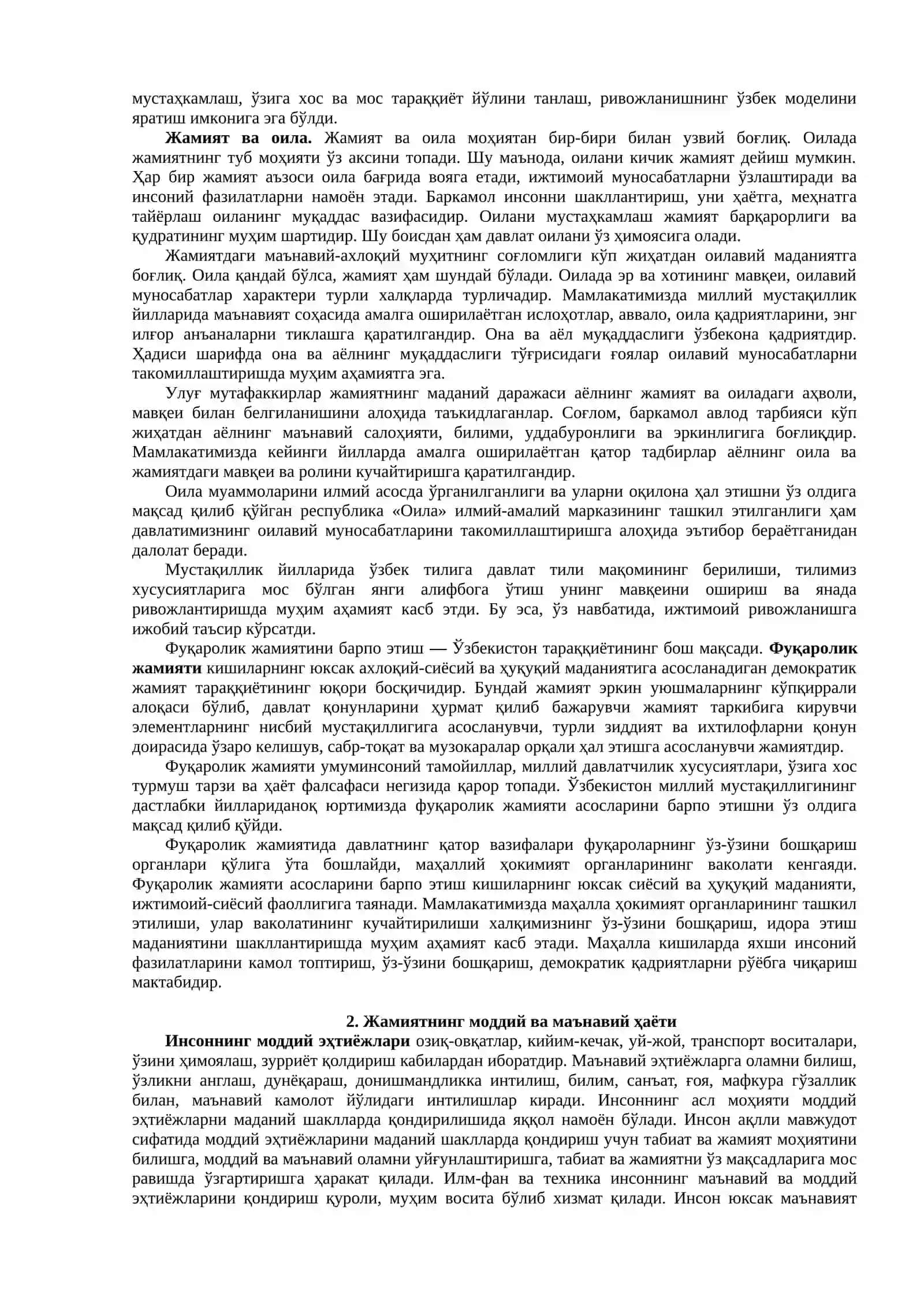 Жамият ва инсон фалсафаси 3
