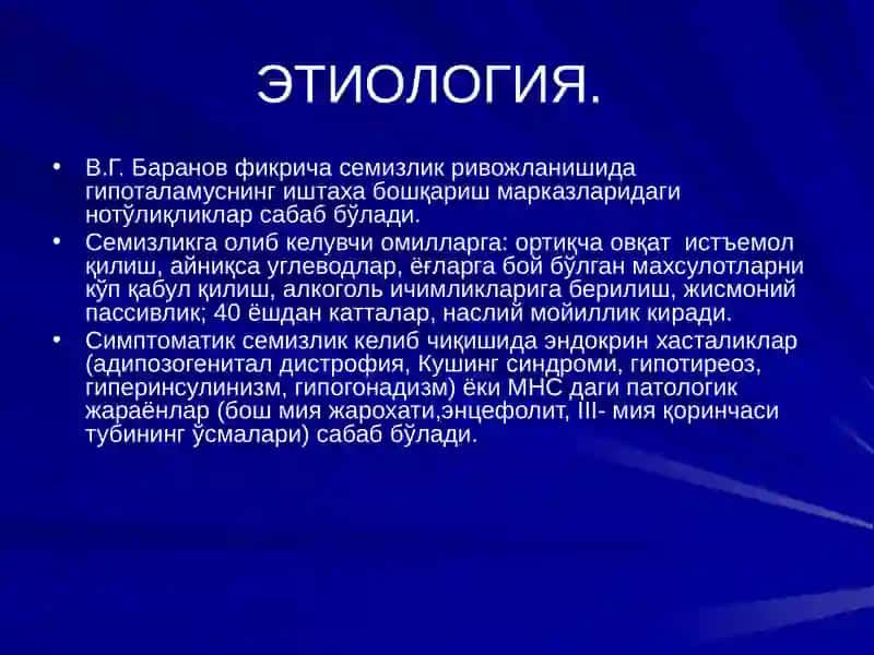 АЛИМЕНТАР СЕМИРИШ 3