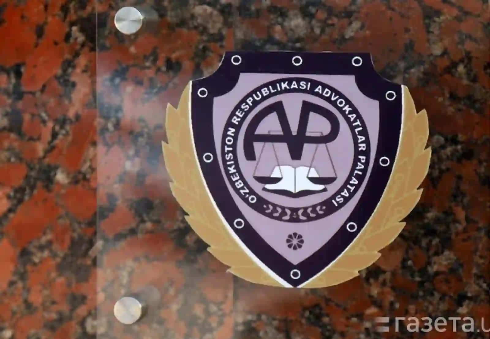 O‘zbekiston Respublikasida advokatura 3
