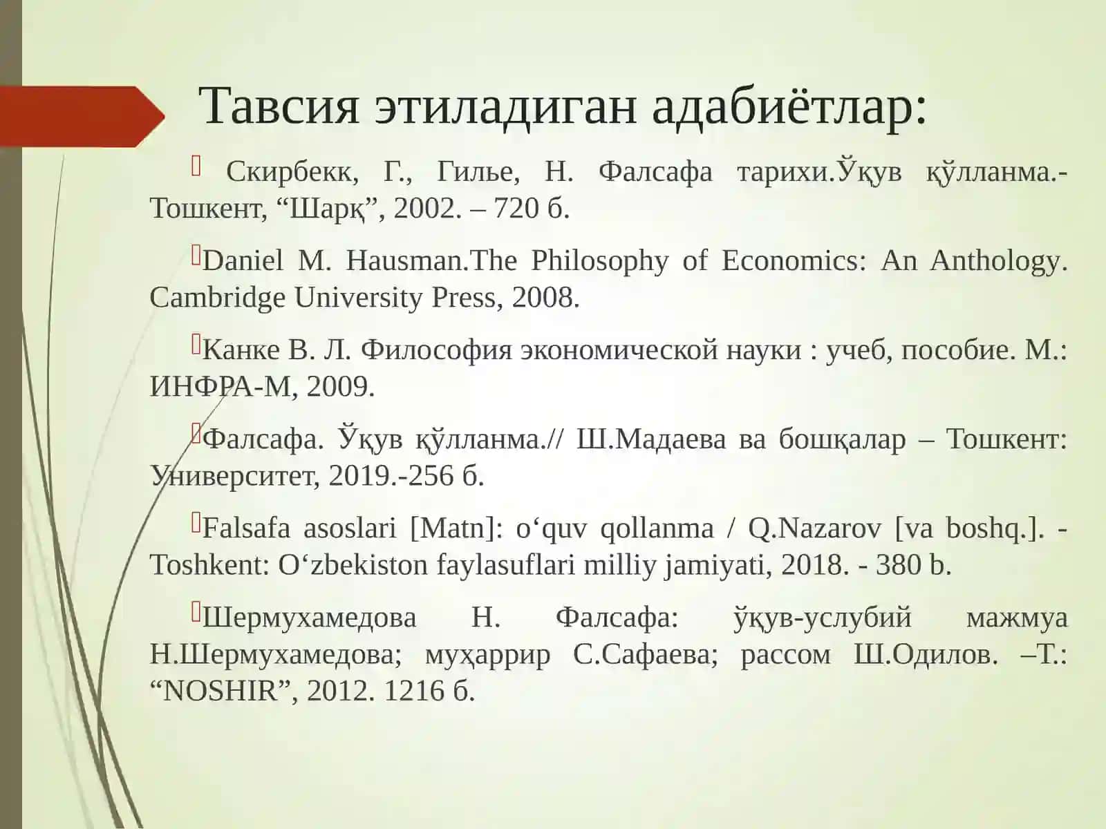 Falsafa: uning predmeti, mazmuni 3