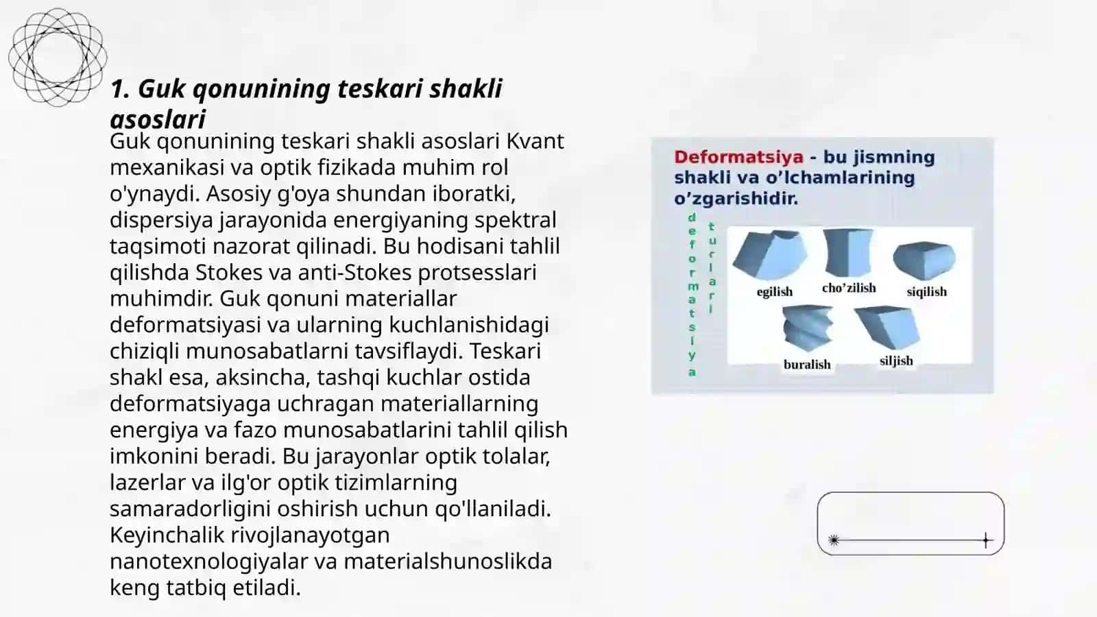 Guk qonunining teskari shakli 3
