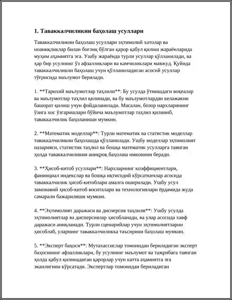 ТАВАККАЛЧИЛИКНИ ПАСАЙТИРИШ ЙУЛЛАРИ 3