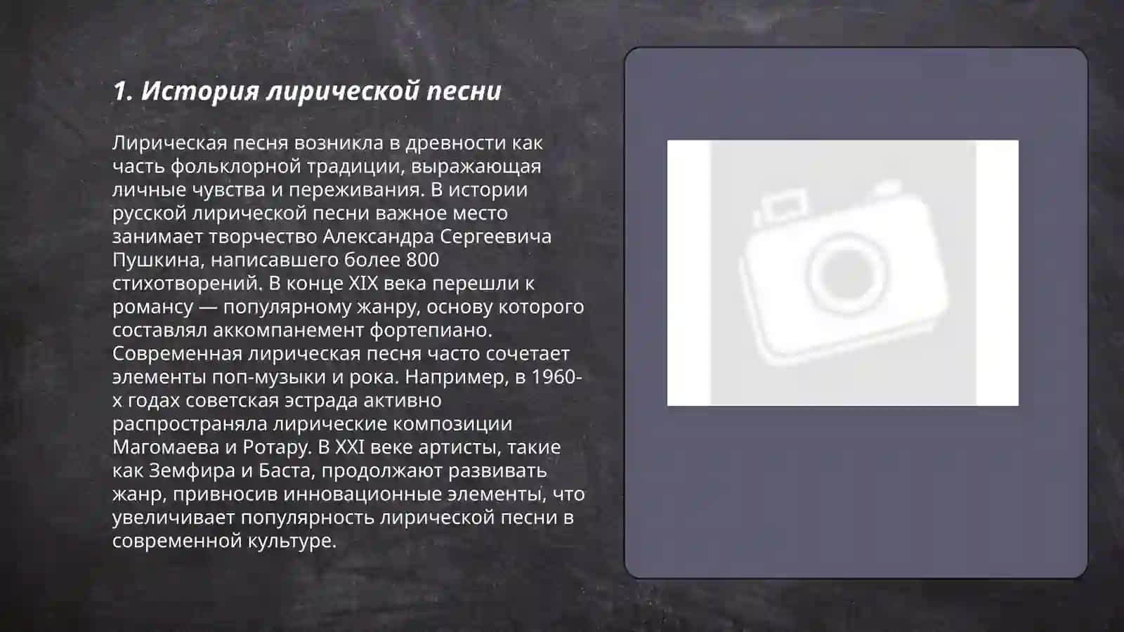 Лирические песни 3