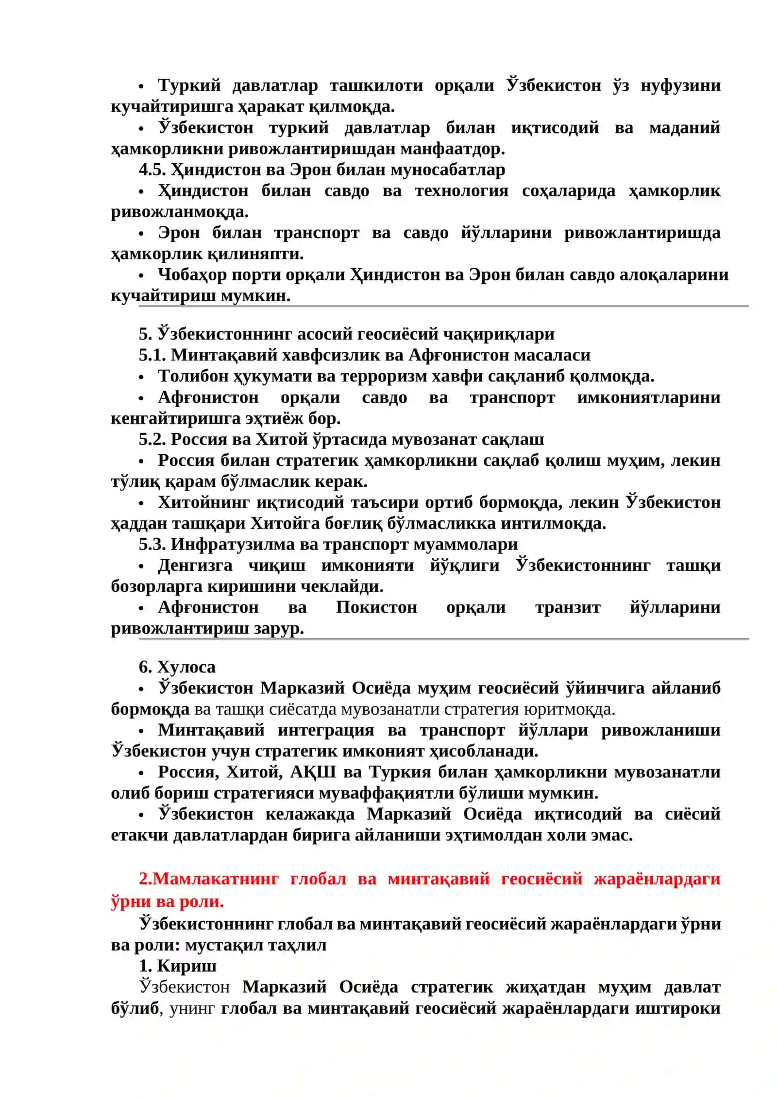 ЎЗБЕКИСТОННИНГ ГЕОСИЁСИЙ МАНФААТЛАРИ 3