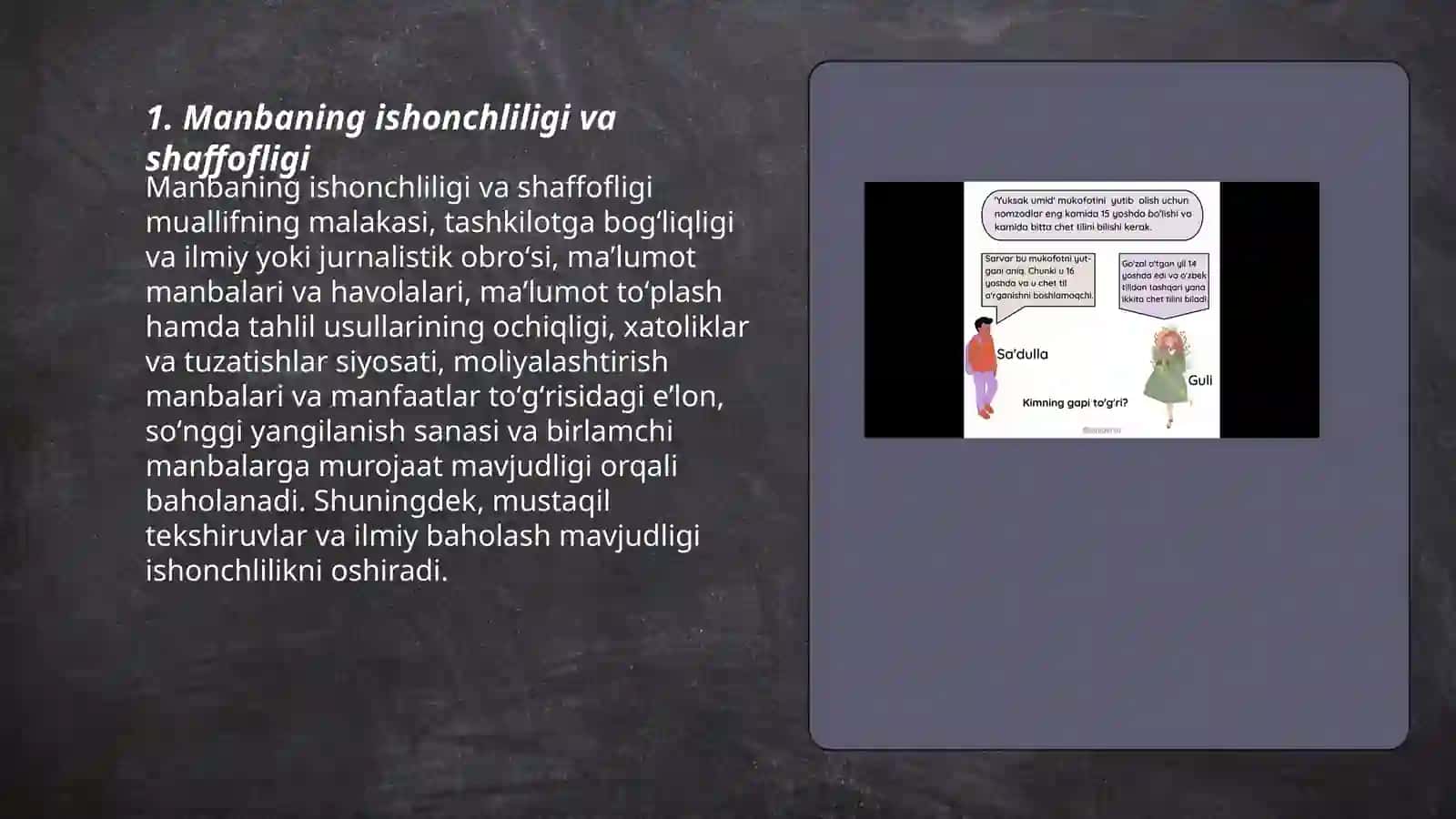 Manbaning ishonchliligi va shaffofligi 3