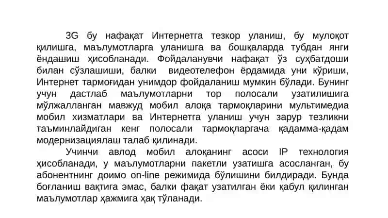 3Gсотали тизимлари 3