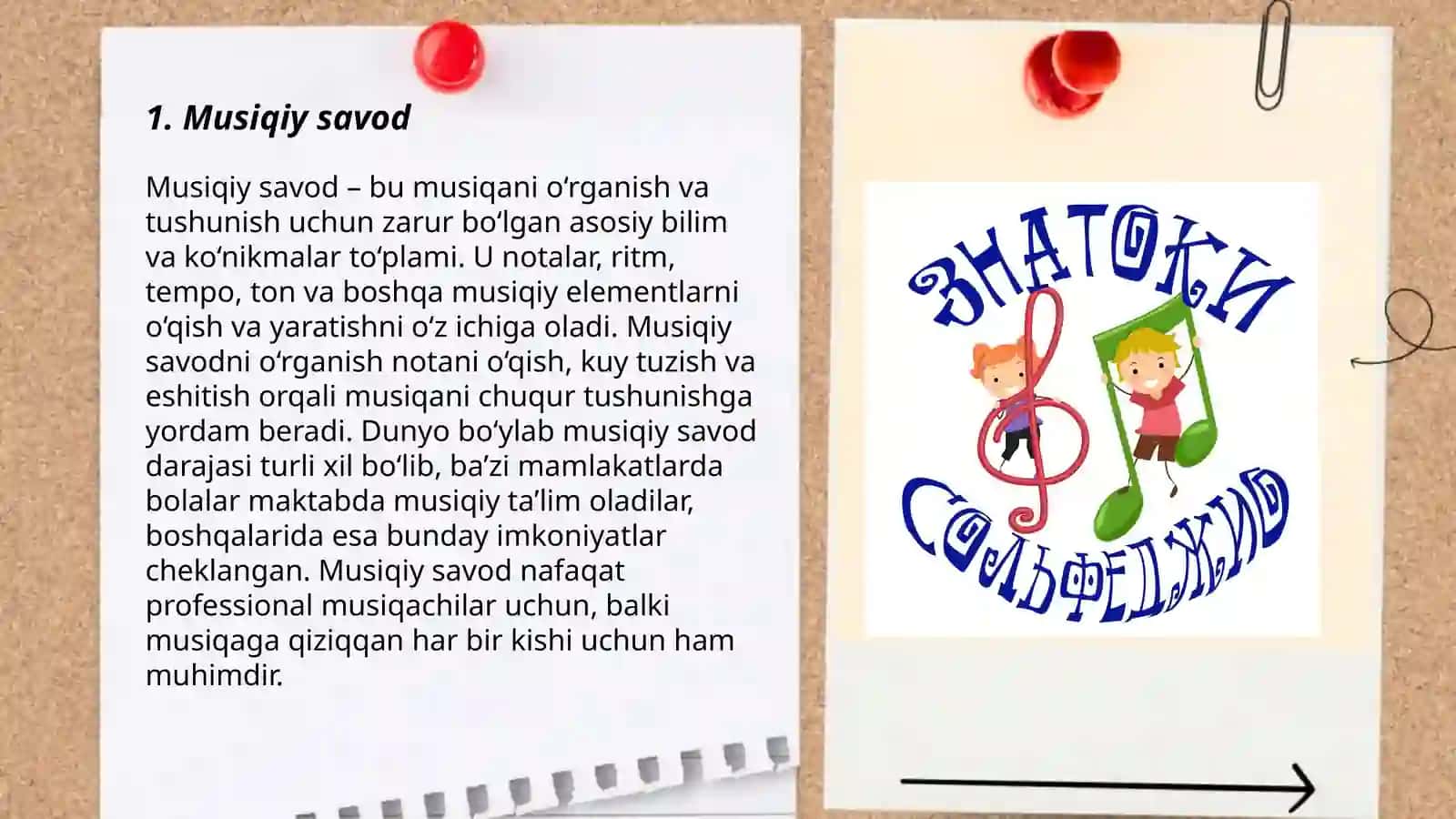 Musiqiy savod 3