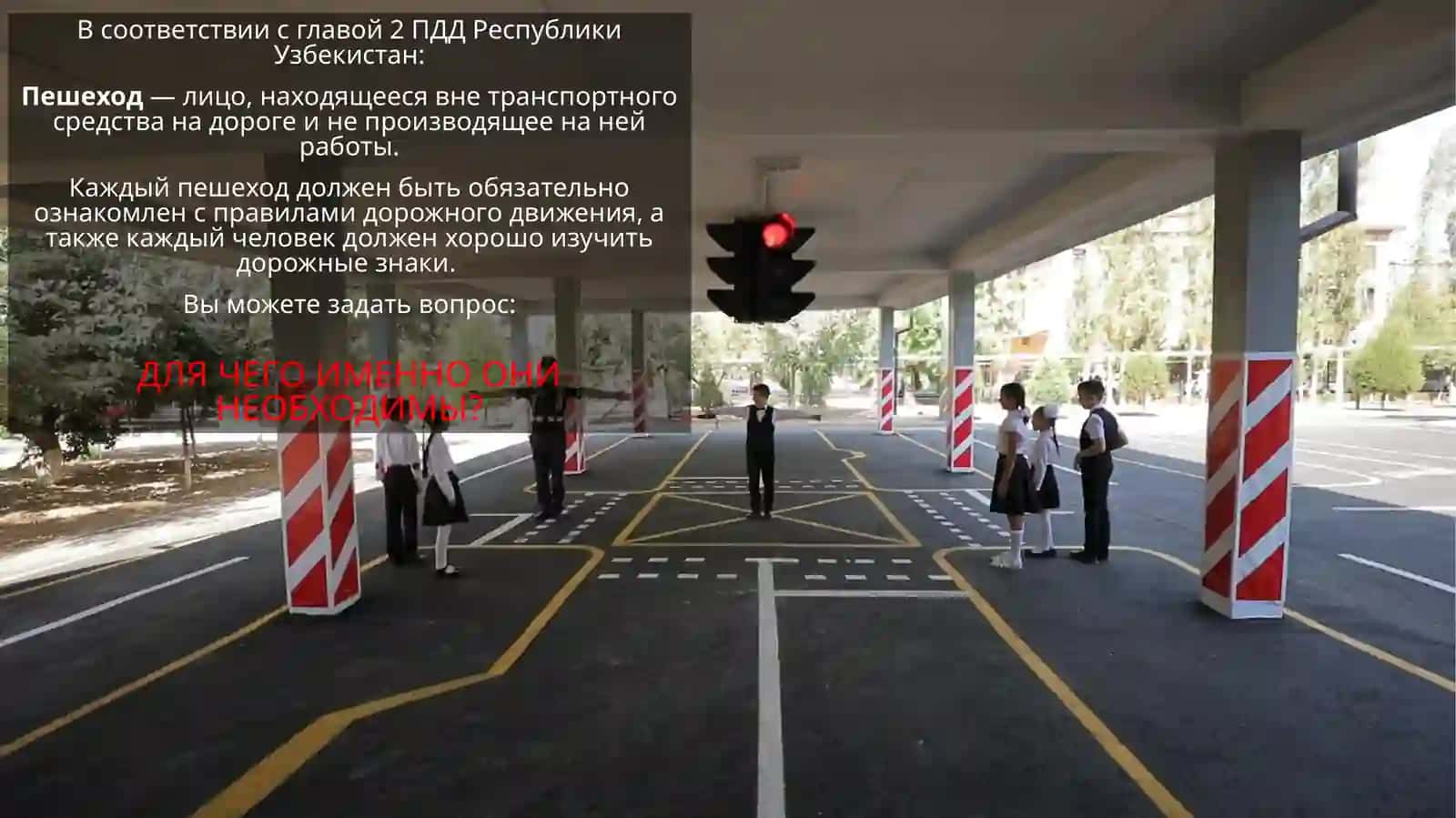 ДОРОЖНЫЕ ЗНАКИ: ПРЕДУПРЕЖДАЮЩИЕ, ЗАПРЕЩАЮЩИЕ И ЗНАКИ ПРИОРИТЕТА 3