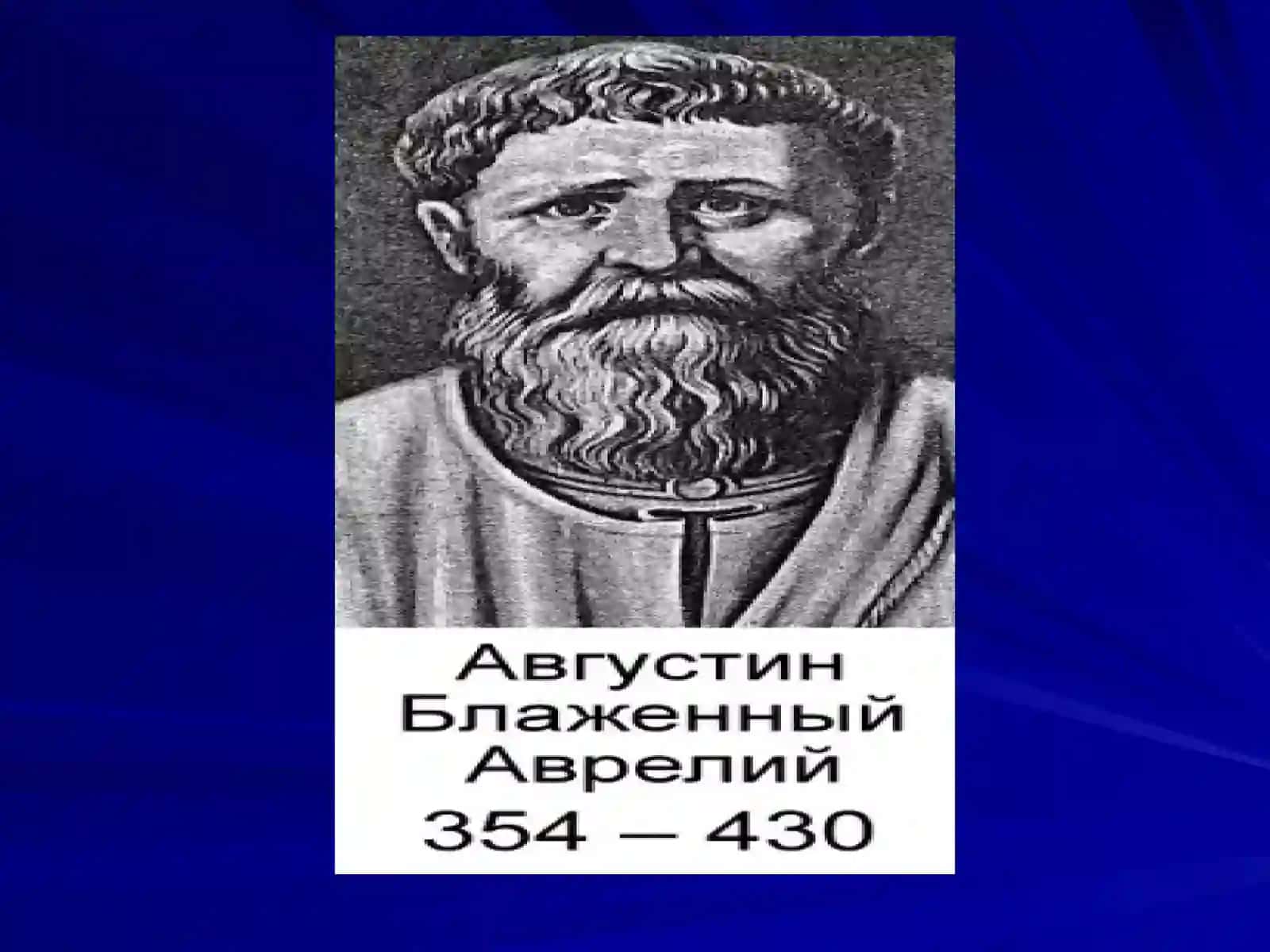 Avgustin asarlarida ilohiy shaharlarning ahamiyati 3