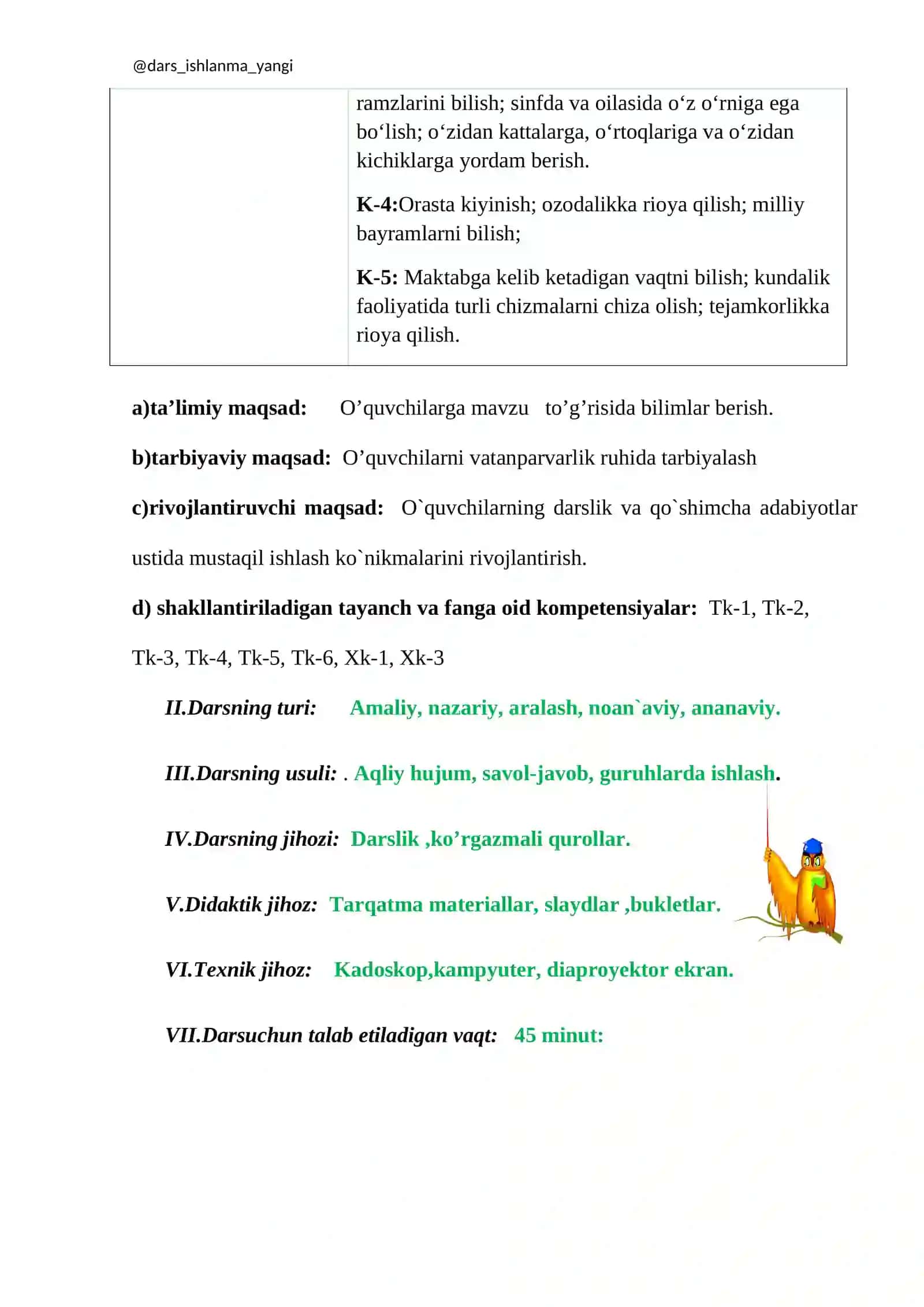 Eng yaxshi ixtirolar 3