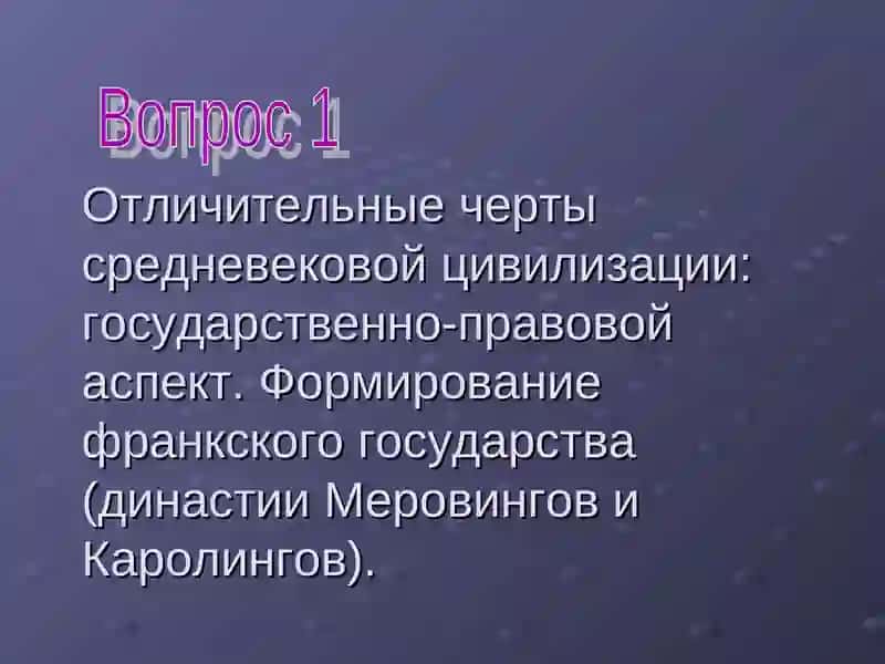 Электронное наглядное пособие 3