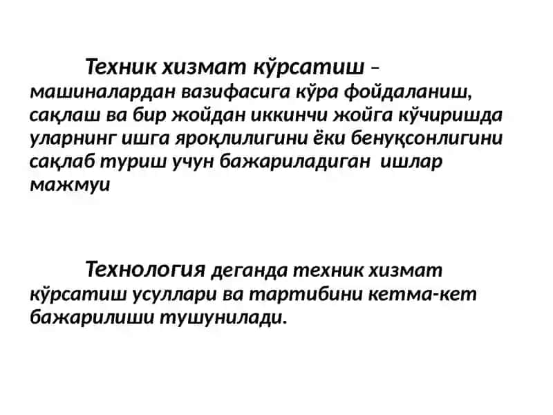 Техник хизмат кўрсатиш технологияси 3