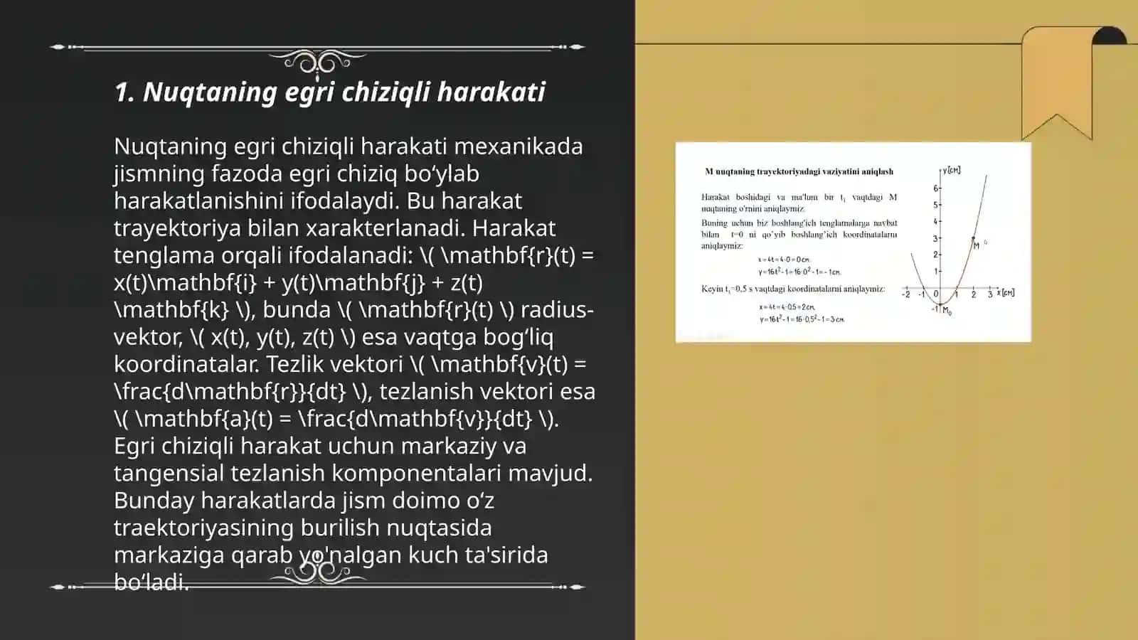 Nuqtaning murakkab harakati 3