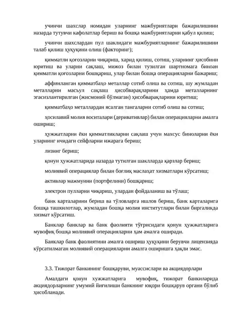 TIJORAT BANKLARI SIYOSATI 3