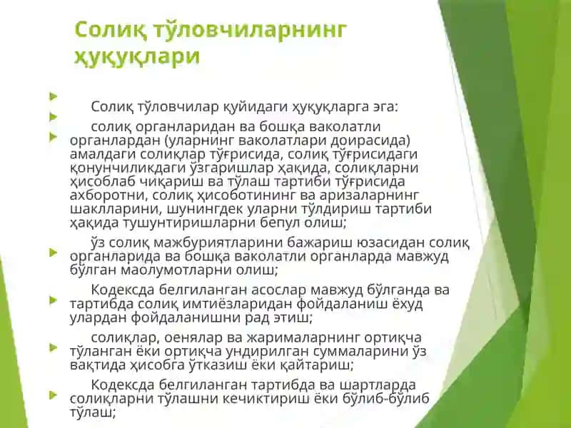 Солиқ Муносабатларининг Субектлари 3